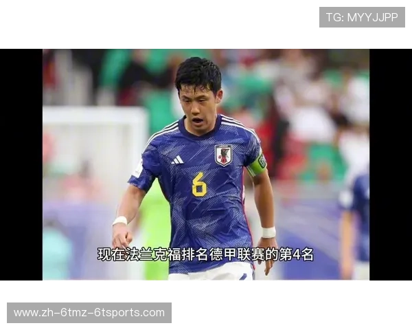 远藤航效力的德甲球队是哪一家？